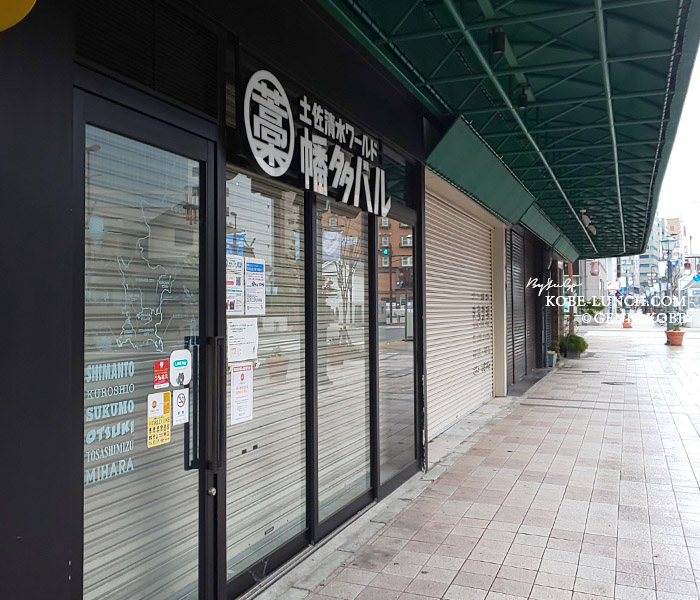 あらりんご2号店