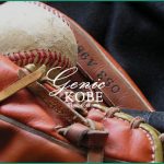 【チームショップアルプス 01】タイガース開幕に合わせて200人の求人募集も【甲子園内】