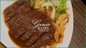 【老舗洋食】グリルミヤコでビフカツとハンバーグランチ【神戸西元町】