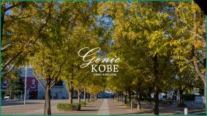 【御崎公園】都市型貸し農園 VISSEL KOBE「ノエスタ農園」がオープン【ヴィッセル神戸】