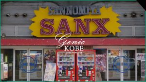 【三宮のゲーセン SANX サンクスが閉店へ】格ゲー猛者にも人気でした【神戸】