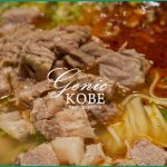 【ここ美味しい】三宮に移転した一天一面でラーメンランチしてきました【神戸センタープラザ】