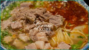 【ここ美味しい】三宮に移転した一天一面でラーメンランチしてきました【神戸センタープラザ】