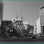 【スマートバス停】長～い神戸連節バス「ポートループ」に採用【関西地方初！】