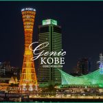 【CROSS KOBE 2021が開催されるよ♪】神戸ポートタワーが文化発信装置になるイベント【クロスコウベ】