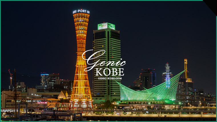 【CROSS KOBE 2021が開催されるよ♪】神戸ポートタワーが文化発信装置になるイベント【クロスコウベ】
