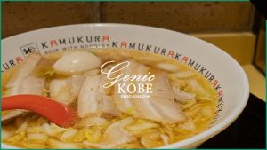 初日訪問レポ【神戸三宮】どうとんぼり神座(かむくら)に行ってきました、思ったより薄味?【さんプラザ】