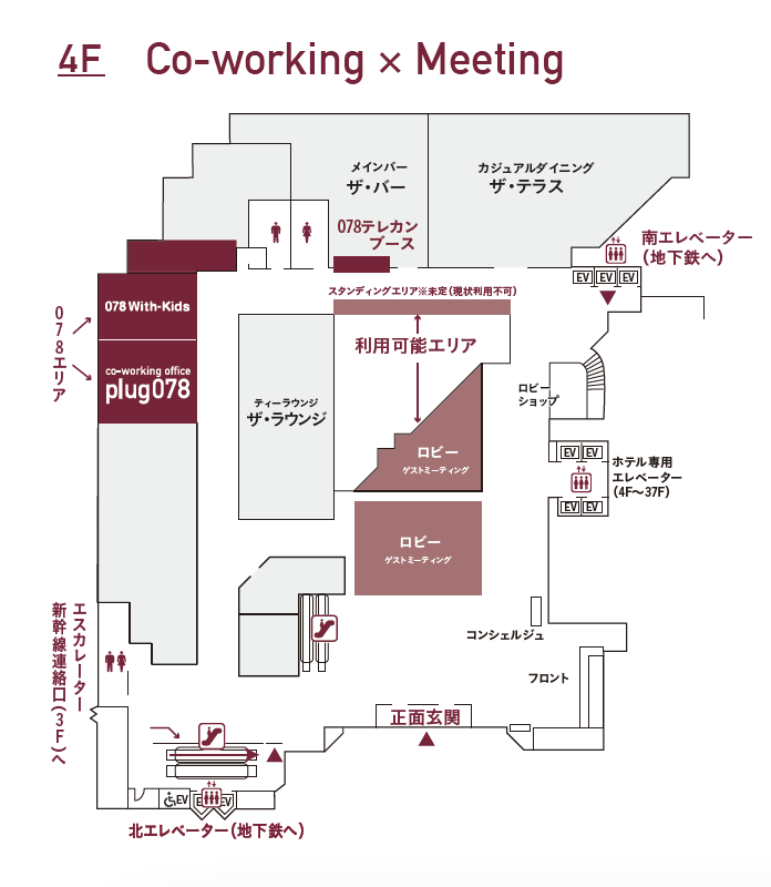ANAクラウンプラザホテル神戸 コワーキングスペース