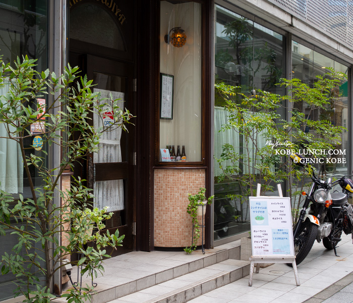 グリル十字屋三宮