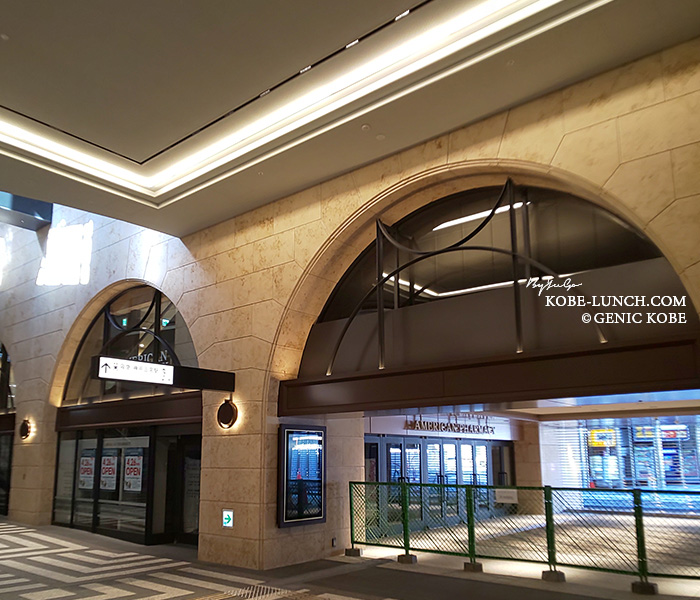 神戸阪急「三宮」駅西改札