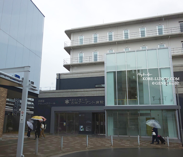 Foods Market satake 摩耶駅前店