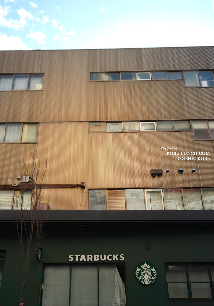 スターバックス神戸三宮阪急ビル