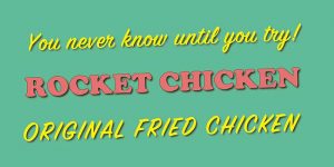 追記あり【神戸元町商店街】ROCKET CHICKEN（ロケットチキン）オープン【テイクアウト店】