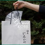 【高級食パン】銀座に志かわ 神戸六甲道店が9月23日リニューアルオープン!【灘区】