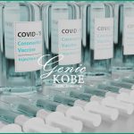 【コロナワクチン】神戸市の集団接種会場場所一覧 2021年4月版【まずは1000回分】