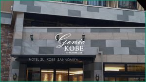 意外？三宮東門街にホテルSUIができていました【粋から命名】