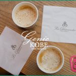 ※移転のため閉店【ルディマンシュ2階でカフェ利用】トアロードのお洒落パン屋さん♡【神戸三宮】