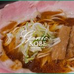 【三宮のラーメン大戦争へ出陣してきた♪】チャーシュー5枚無料の拉麺ランチ【神戸】
