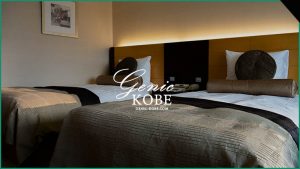 【楽天トラベル】神戸は2位！どこ？カップルに人気の高級シティホテルランキングを発表