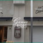 EKIZO神戸三宮にトゥーストゥースが完成してました【TOOTH TOOTH ON THE CORNER】