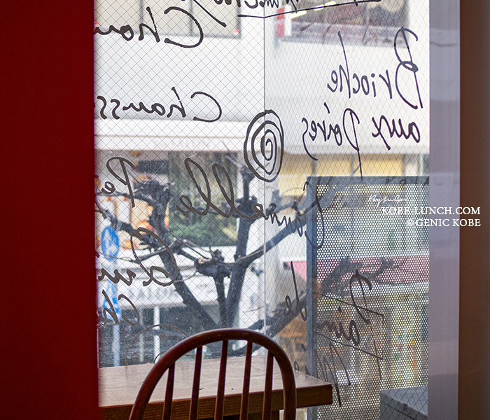 ルディマンシュ神戸三宮