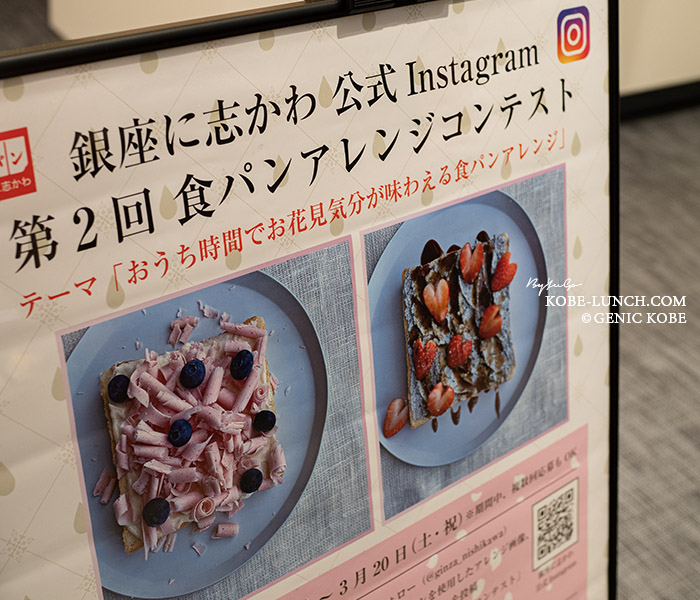JR神戸駅の銀座に志かわ