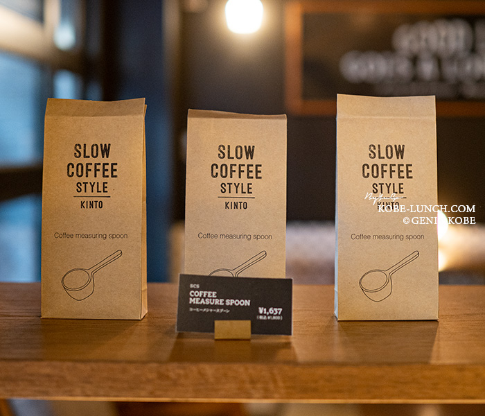 スクールバスコーヒーストップ神戸元町