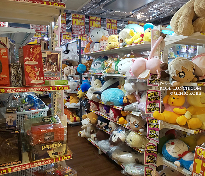 駿河屋三宮アウトレット店