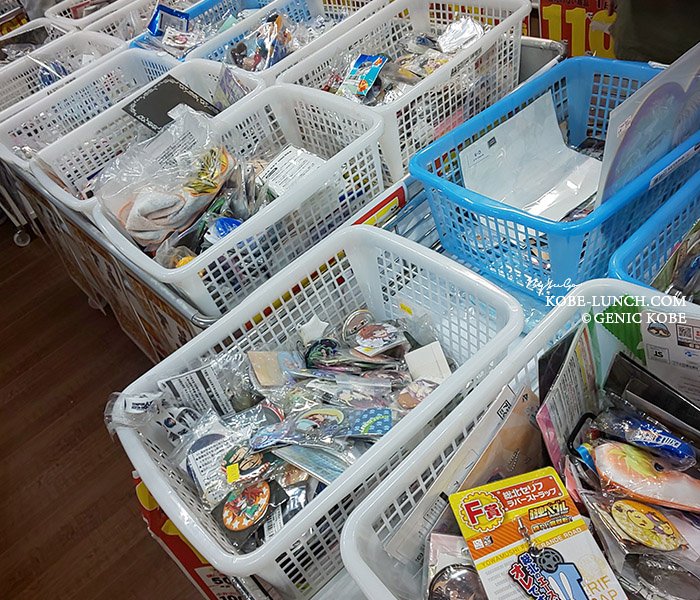 駿河屋三宮アウトレット店