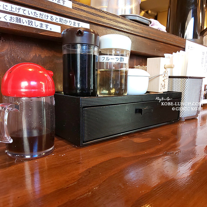 麺屋武一 神戸三宮