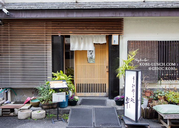 そば処 卓 外観