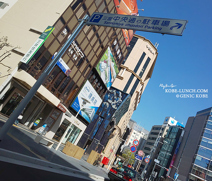 メリケンロード広く