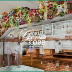 訪問レポあり【KOBE NEW WORLD】阪急三宮駅・高架下の新名所！花時計も【EKIZO隣(マクド跡地)】