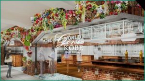 訪問レポあり【KOBE NEW WORLD】阪急三宮駅・高架下の新名所！花時計も【EKIZO隣(マクド跡地)】