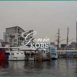 【boh boh KOBE号でカフェ営業がされています】人気の観光船【神戸シーバス】