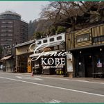 【カーザ シクリズモ 】有馬温泉にサイクリングカフェがオープン!【Casa Ciclismo】