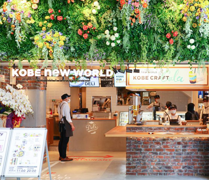 KOBE new WORLD