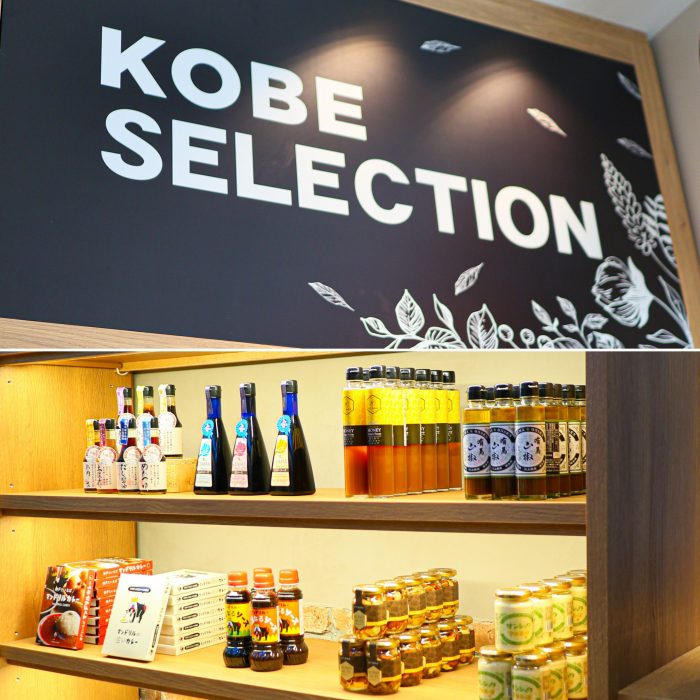 KOBE new WORLD