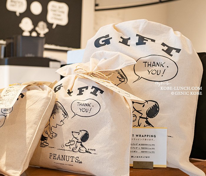 ピーナッツカフェ神戸インテリア