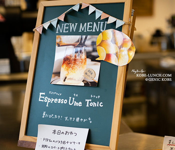 リオコーヒー神戸北野メニュー