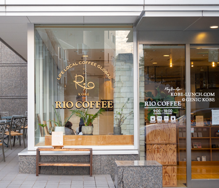 rio coffee神戸北野