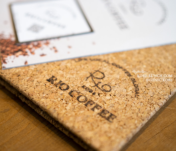 リオコーヒー神戸北野