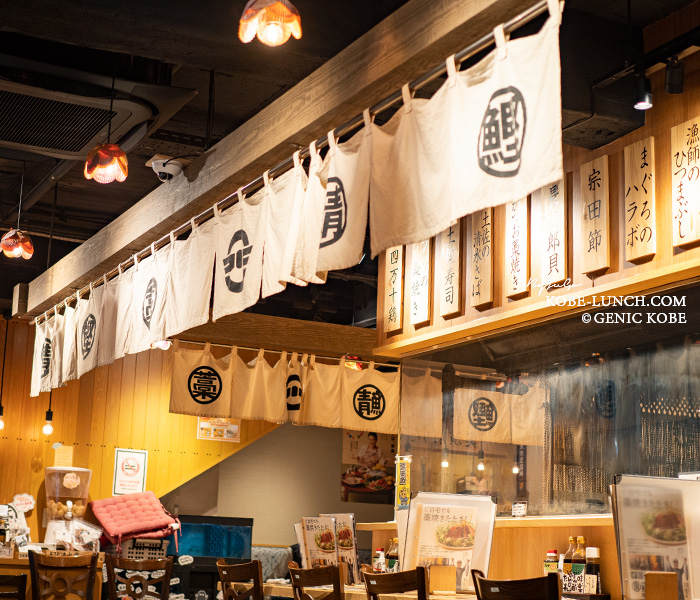 土佐清水ワールド 神戸三宮中央通店