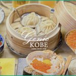 【つまんで呑める寿司酒場へ♪】関西初上陸「スシエビス」が神戸三宮にオープン