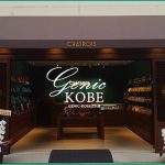 【神戸umieにオープンしたニャ】CHATROIS シャトロワ【人気スイーツ店】