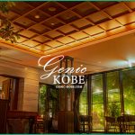 オリエンタルホテル神戸旧居留地でビアガーデン「THE ORIENTAL TERRACE 2022」が開催されるよ!