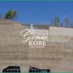 約30分の訪問動画追加したよ!三宮の新しい水族館を見てきた【アクアリウム 神戸ポートミュージアム】