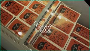 【三宮に3店舗目！餃子のひょうたんに行ってきました】場所はさんプラザ地下1階【イートインスペース広い！】