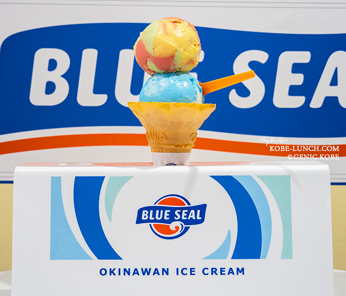 動画あり・神戸須磨のブルーシールアイスクリームに何度も行ってきた♪ BLUE SEAL ICE CREAM | GENIC KOBE
