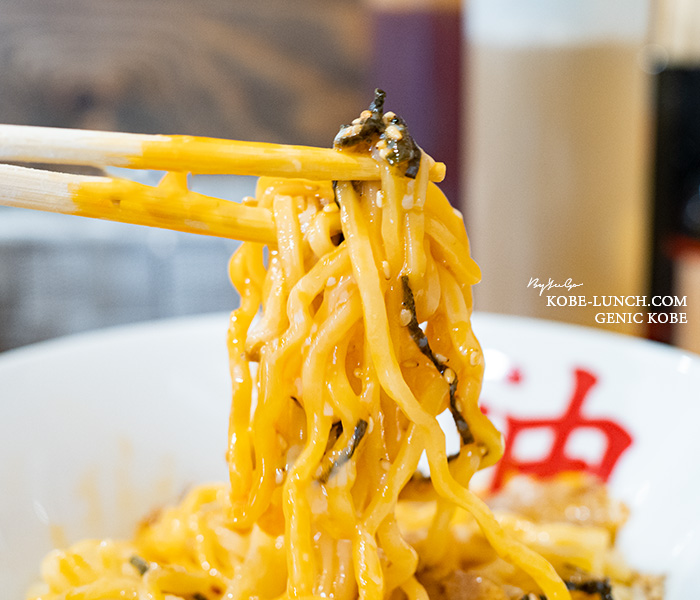 油そば元町きりん寺神戸総本店